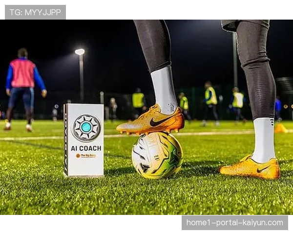 FIFA推出足球人工智能系统 48队共享先进分析工具